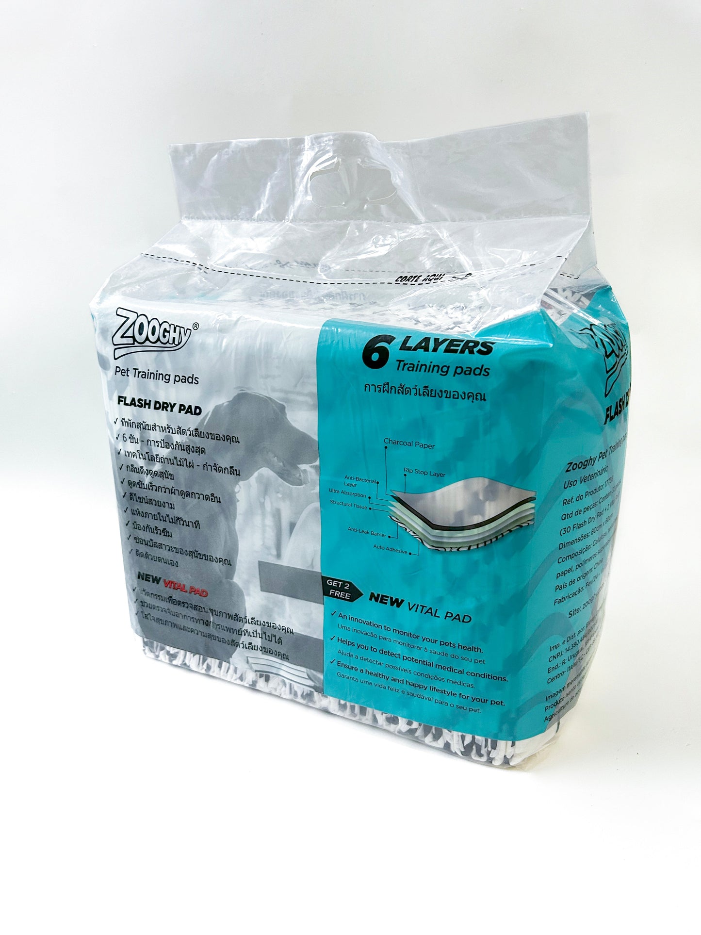 ZOOGHY FASH DRY PAD 30 + 2 VITAL PAD FREE M x Width: 60 cm
Length: 80 cm